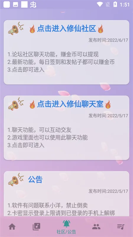 ���Զ����ٰ�׿���ֻ���v5.0.7 ��Ѱ��ͼ