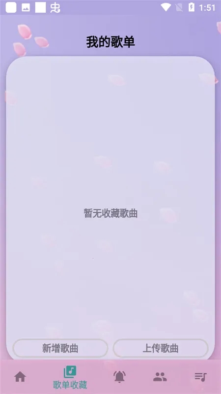 ���Զ����ٰ�׿���ֻ���v5.0.7 ��Ѱ��ͼ