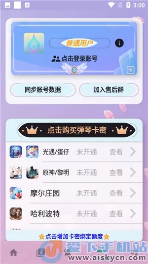 ���Զ����ٰ�׿���ֻ���