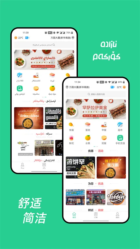 Baray(�½�����ƽ̨)