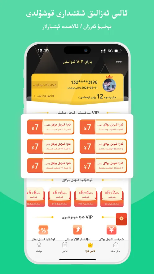 Baray(�½�����ƽ̨)v3.7.5 ��Ѱ��ͼ