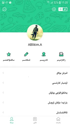 Baray(�½�����ƽ̨)