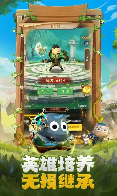 �ҽ�MTӢ��ɱ(���ƻغ�����Ϸ)v1.0.0 �ֻ����ͼ