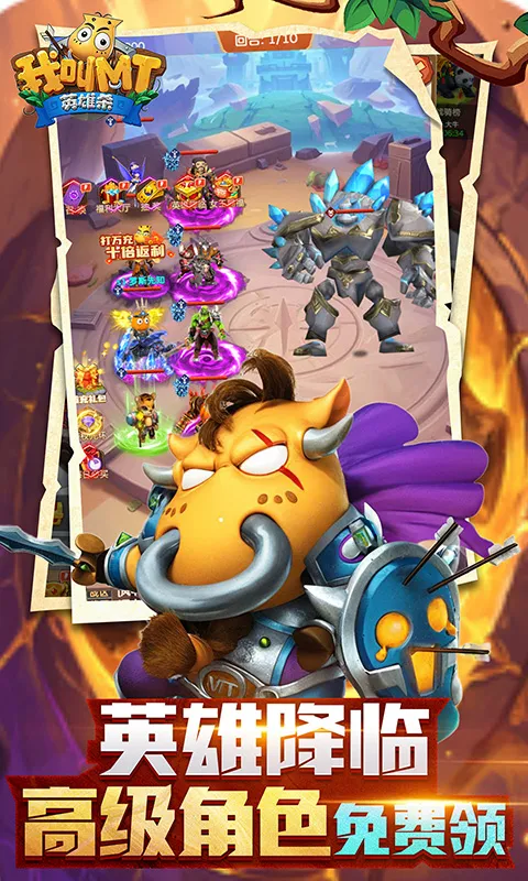 �ҽ�MTӢ��ɱ(���ƻغ�����Ϸ)v1.0.0 �ֻ����ͼ