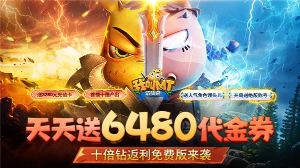 �ҽ�MTӢ��ɱ(���ƻغ�����Ϸ)