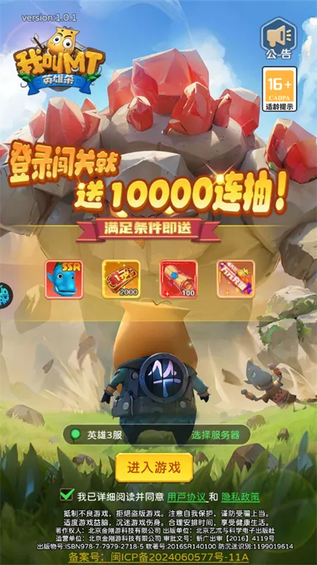 �ҽ�MTӢ��ɱ(���ƻغ�����Ϸ)