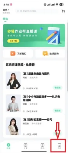 ��ҵ��һ�ΰ�׿���ֻ���