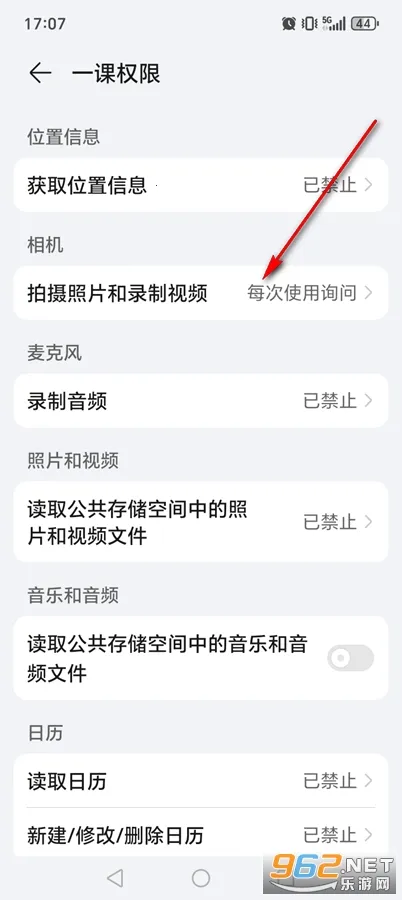 ��ҵ��һ�ΰ�׿���ֻ���