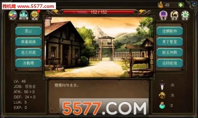 �����������������(ð������)v1.0.7 ��Ѱ��ͼ