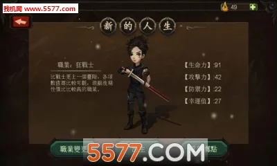 �����������������(ð������)v1.0.7 ��Ѱ��ͼ