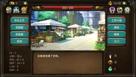 �����������������(ð������)v1.0.7 ��Ѱ��ͼ