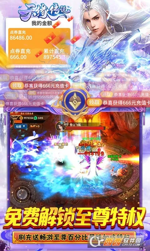 ��Ե��˵(��������Ϸ�淨)v1.0.22 �ֻ����ͼ