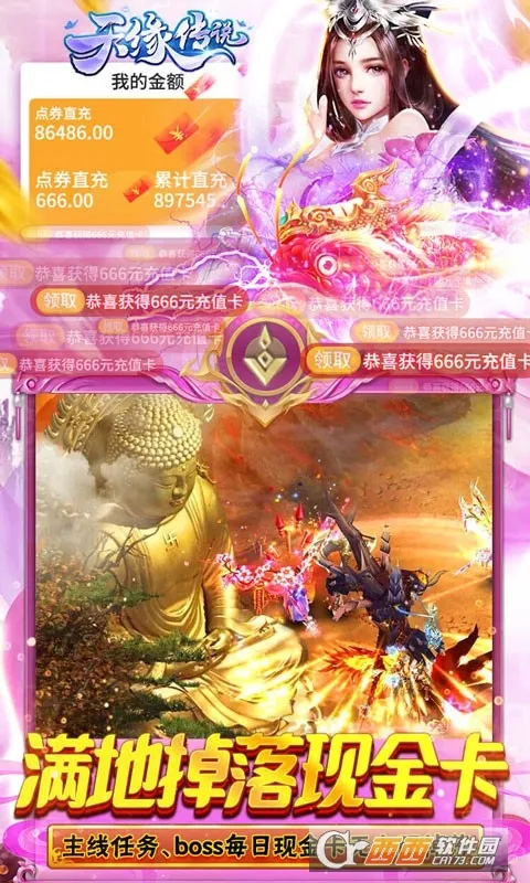 ��Ե��˵(��������Ϸ�淨)v1.0.22 �ֻ����ͼ