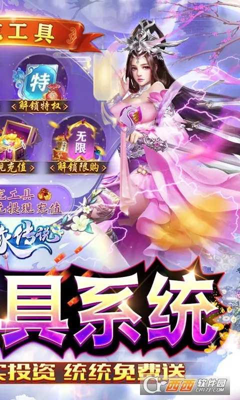 ��Ե��˵(��������Ϸ�淨)v1.0.22 �ֻ����ͼ