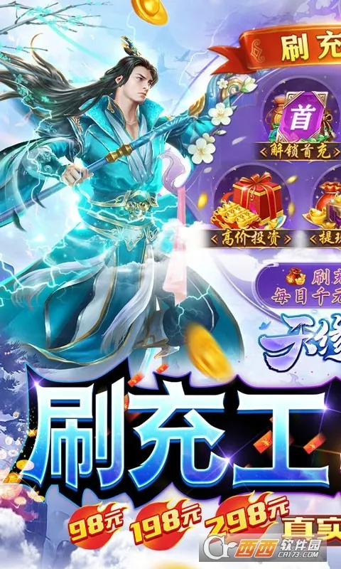 ��Ե��˵(��������Ϸ�淨)v1.0.22 �ֻ����ͼ