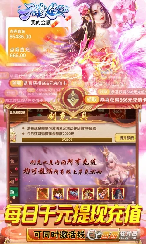 ��Ե��˵(��������Ϸ�淨)v1.0.22 �ֻ����ͼ