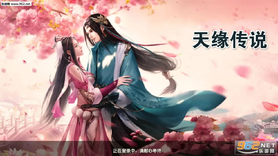 ��Ե��˵(��������Ϸ�淨)