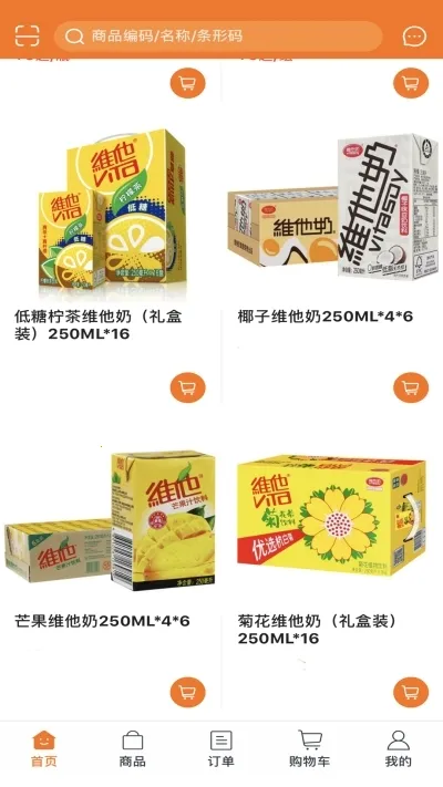 С���Ϲ���(���͹���ƽ̨)v1.0 �ֻ����ͼ