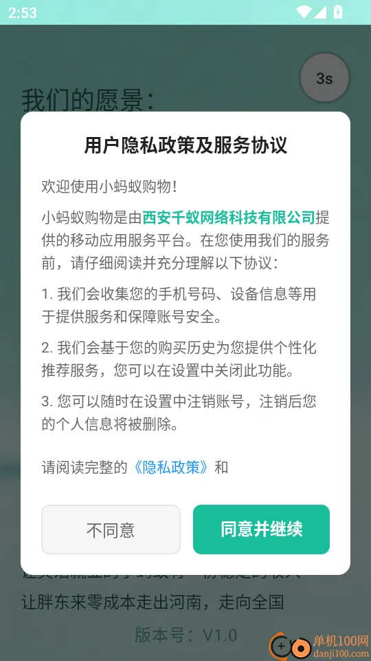 С���Ϲ���(���͹���ƽ̨)