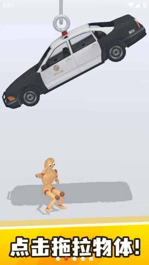 ���鲼����(�������ƻ���Ϸ)v0.5 �ֻ����ͼ