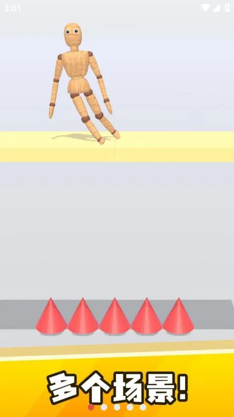 ���鲼����(�������ƻ���Ϸ)v0.5 �ֻ����ͼ