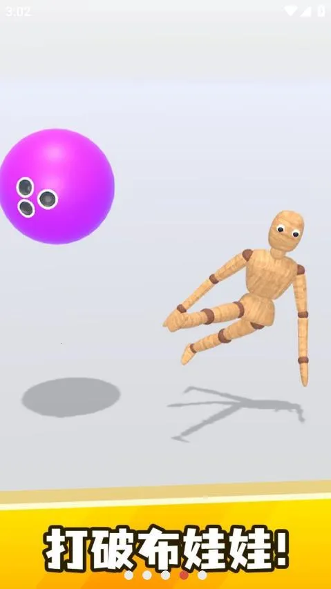 ���鲼����(�������ƻ���Ϸ)v0.5 �ֻ����ͼ