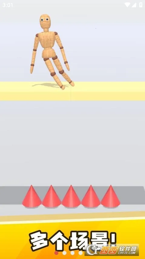 ���鲼����(�������ƻ���Ϸ)v0.5 �ֻ����ͼ