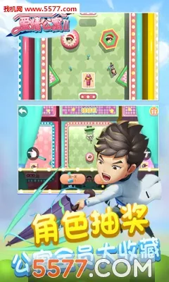 ���鹫Ԣ��(���鹫Ԣ�Լ���Ϸ)v2.0.0.145 �ֻ����ͼ