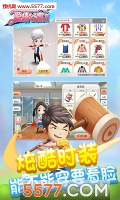 ���鹫Ԣ��(���鹫Ԣ�Լ���Ϸ)v2.0.0.145 �ֻ����ͼ