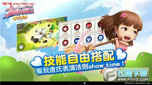 ���鹫Ԣ��(���鹫Ԣ�Լ���Ϸ)