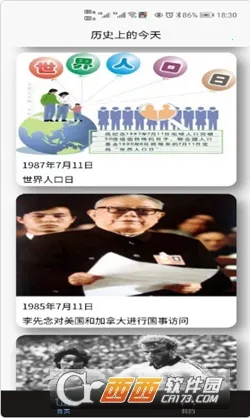 �Ȼ�����(�ֻ�׬Ǯƽ̨)v1.0.0 �ֻ����ͼ