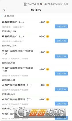 �Ȼ�����(�ֻ�׬Ǯƽ̨)v1.0.0 �ֻ����ͼ