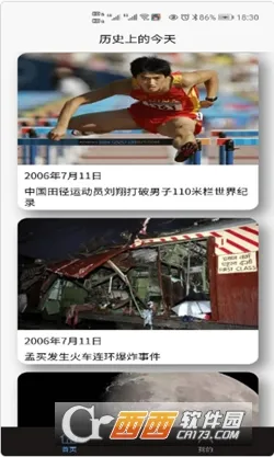 �Ȼ�����(�ֻ�׬Ǯƽ̨)v1.0.0 �ֻ����ͼ