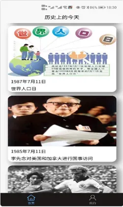 热火任务(手机赚钱平台) 热火任务(手机赚钱平台)