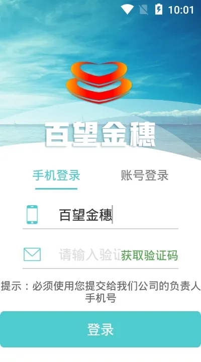 ���������������ֻ���v3.3.7 �ٷ������ͼ