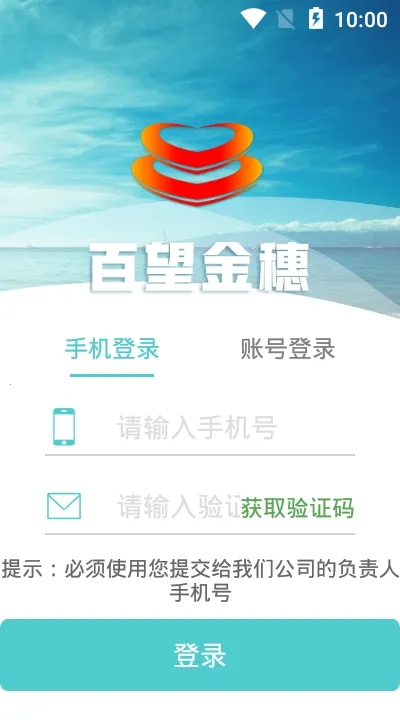 ���������������ֻ���v3.3.7 �ٷ������ͼ