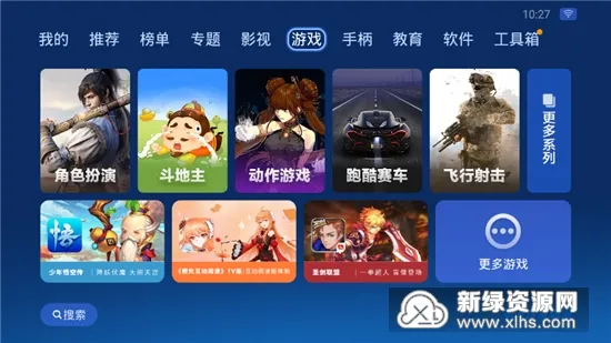 ɳ���ܼ�hd���ذ�װv4.9.53 �ٷ������ͼ