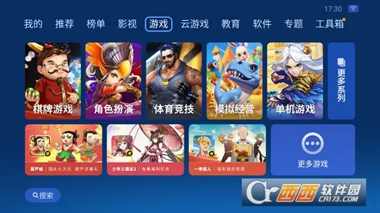 ɳ���ܼ�hd���ذ�װv4.9.53 �ٷ������ͼ