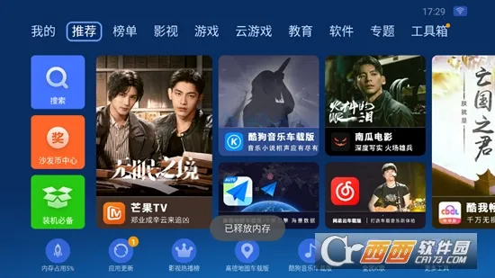 ɳ���ܼ�hd���ذ�װv4.9.53 �ٷ������ͼ