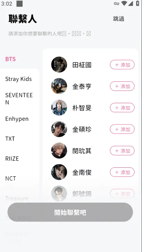 bimobimo安卓版下载 bimobimo安卓版下载