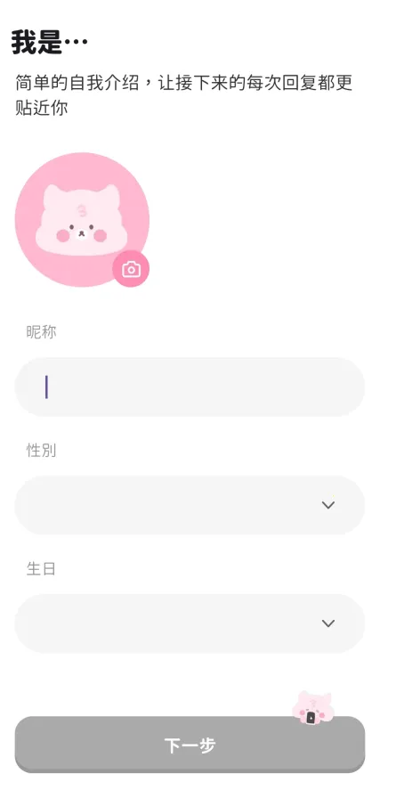bimobimo安卓版下载 bimobimo安卓版下载