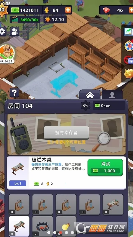 ĩ�մ����������v1.2.1 �ٷ������ͼ