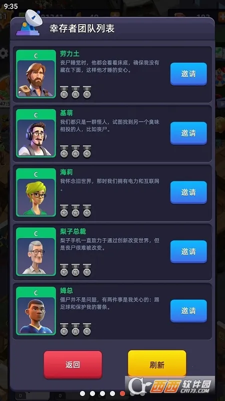 ĩ�մ����������v1.2.1 �ٷ������ͼ