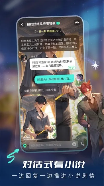 ���Ｏ�������v1.3.3 �ֻ����ͼ