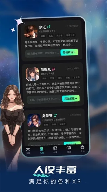 ���Ｏ�������v1.3.3 �ֻ����ͼ