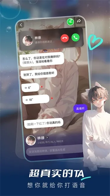 ���Ｏ�������v1.3.3 �ֻ����ͼ