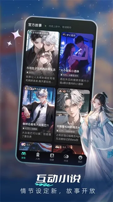 ���Ｏ�������v1.3.3 �ֻ����ͼ