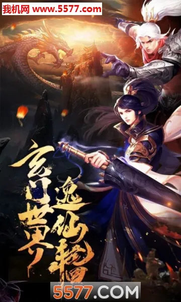 ����(������Ϸ������)v1.0.2 �ٷ������ͼ