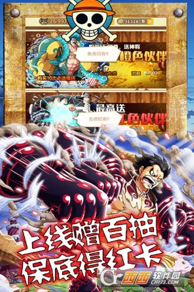 海狼(传奇游戏福利多) 海狼(传奇游戏福利多)