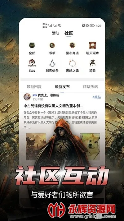 �������Ķ��ƽ������v1.4.8 �ֻ����ͼ